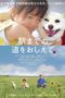 Nonton film Show Me the Way to the Station (2019) terbaru di Dutamovie21 Nonton film Show Me the Way to the Station (2019) terbaru di Dutamovie21