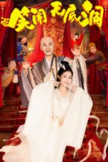 Nonton film Monkey King: The Bottomless Hole (2022) terbaru di Dutamovie21 Nonton film Monkey King: The Bottomless Hole (2022) terbaru di Dutamovie21