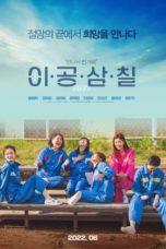 Nonton film 2037 (2022) terbaru di Dutamovie21 Nonton film 2037 (2022) terbaru di Dutamovie21