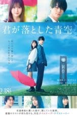 Nonton film The Blue Skies at Your Feet (2022) terbaru di Dutamovie21 Nonton film The Blue Skies at Your Feet (2022) terbaru di Dutamovie21