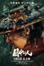 Nonton film Defiant (2022) terbaru di Dutamovie21 Nonton film Defiant (2022) terbaru di Dutamovie21