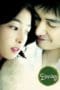 Nonton film Love Phobia (2006) terbaru di Dutamovie21 Nonton film Love Phobia (2006) terbaru di Dutamovie21