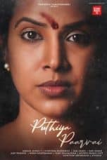Nonton film Puthiya Paarvai (2022) terbaru di Dutamovie21 Nonton film Puthiya Paarvai (2022) terbaru di Dutamovie21