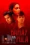Nonton film Bahay na Pula (2022) terbaru di Dutamovie21 Nonton film Bahay na Pula (2022) terbaru di Dutamovie21
