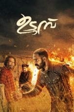 Nonton film Udumbu (2021) terbaru di Dutamovie21 Nonton film Udumbu (2021) terbaru di Dutamovie21