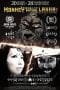Nonton film Monkey Enters Lanka (2022) terbaru di Dutamovie21 Nonton film Monkey Enters Lanka (2022) terbaru di Dutamovie21