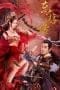 Nonton film Journey Of East (2022) terbaru di Dutamovie21 Nonton film Journey Of East (2022) terbaru di Dutamovie21