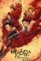 Nonton film New Kung Fu Cult Master 2 (2022) terbaru di Dutamovie21 Nonton film New Kung Fu Cult Master 2 (2022) terbaru di Dutamovie21