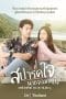 Nonton film Love You My Arrogance (2020) terbaru di Dutamovie21 Nonton film Love You My Arrogance (2020) terbaru di Dutamovie21