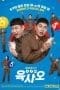 Nonton film 6/45 Lucky Lotto (2022) terbaru di Dutamovie21 Nonton film 6/45 Lucky Lotto (2022) terbaru di Dutamovie21
