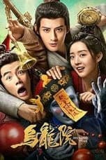 Nonton film Messy Temple (2022) terbaru di Dutamovie21 Nonton film Messy Temple (2022) terbaru di Dutamovie21