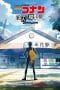Nonton film Detective Conan: The Culprit Hanzawa (2022) terbaru di Dutamovie21