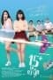 Nonton film 15+ Coming of Age (2017) terbaru di Dutamovie21 Nonton film 15+ Coming of Age (2017) terbaru di Dutamovie21