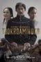 Nonton film Guru Bangsa Tjokroaminoto (2015) terbaru di Dutamovie21 Nonton film Guru Bangsa Tjokroaminoto (2015) terbaru di Dutamovie21