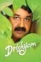 Nonton film Drishyam (2013) terbaru di Dutamovie21 Nonton film Drishyam (2013) terbaru di Dutamovie21