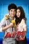 Nonton film ATM ERROR (2012) terbaru di Dutamovie21 Nonton film ATM ERROR (2012) terbaru di Dutamovie21