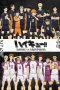 Nonton film Haikyu Season 3: Karasuno vs Shiratorizawa (2016) terbaru di Dutamovie21 Nonton film Haikyu Season 3: Karasuno vs Shiratorizawa (2016) terbaru di Dutamovie21