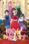 Nonton film Kanojo, Okarishimasu Season 3 (2023) terbaru di Dutamovie21