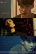 Nonton film One Summer Night (2016) terbaru di Dutamovie21 Nonton film One Summer Night (2016) terbaru di Dutamovie21
