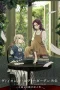 Nonton film Violet Evergarden: Eien to Jidou Shuki Ningyou (2019) terbaru di Dutamovie21