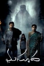 Nonton film Masooda (2022) terbaru di Dutamovie21 Nonton film Masooda (2022) terbaru di Dutamovie21