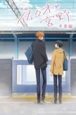 Nonton film Sasaki and Miyano: Graduation Arc (2022) terbaru di Dutamovie21 Nonton film Sasaki and Miyano: Graduation Arc (2022) terbaru di Dutamovie21