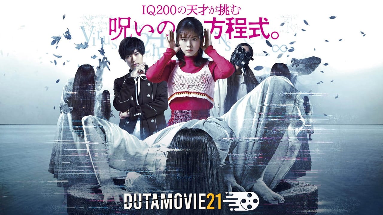 Nonton film Sadako DX: Menyuguhkan Horror Dibalut Komedi terbaru di Dutamovie21 Nonton film Sadako DX: Menyuguhkan Horror Dibalut Komedi terbaru di Dutamovie21