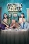 Nonton film Cek Toko Sebelah (2016) terbaru di Dutamovie21 Nonton film Cek Toko Sebelah (2016) terbaru di Dutamovie21