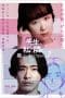 Nonton film Sensei, Would You Sit Beside Me? (2021) terbaru di Dutamovie21 Nonton film Sensei, Would You Sit Beside Me? (2021) terbaru di Dutamovie21