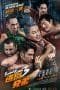 Nonton film Breakout Brothers 3 (2022) terbaru di Dutamovie21 Nonton film Breakout Brothers 3 (2022) terbaru di Dutamovie21