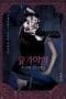 Nonton film The Cursed Lesson (2020) terbaru di Dutamovie21