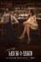 Nonton film Strangers Again (2023) terbaru di Dutamovie21 Nonton film Strangers Again (2023) terbaru di Dutamovie21