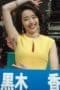 Nonton film The Naked Director Season 1 Episode 8 terbaru di Dutamovie21