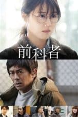 Nonton film Prior Convictions (2022) terbaru di Dutamovie21 Nonton film Prior Convictions (2022) terbaru di Dutamovie21