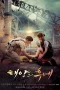 Nonton film Descendants of the Sun (2016) terbaru di Dutamovie21 Nonton film Descendants of the Sun (2016) terbaru di Dutamovie21