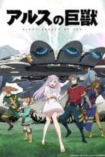 Nonton film Ars no Kyojuu (Giant Beasts of Ars)(2023) terbaru di Dutamovie21 Nonton film Ars no Kyojuu (Giant Beasts of Ars)(2023) terbaru di Dutamovie21