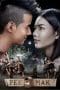 Nonton film Pee Mak (2013) terbaru di Dutamovie21 Nonton film Pee Mak (2013) terbaru di Dutamovie21