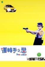 Nonton film The Cabbie (2000) terbaru di Dutamovie21 Nonton film The Cabbie (2000) terbaru di Dutamovie21
