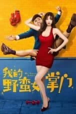 Nonton film My Sassy Girl – 我的野蛮女掌门 (2021) terbaru di Dutamovie21 Nonton film My Sassy Girl – 我的野蛮女掌门 (2021) terbaru di Dutamovie21