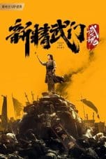 Nonton film Fist of Fury: Soul (2021) terbaru di Dutamovie21 Nonton film Fist of Fury: Soul (2021) terbaru di Dutamovie21