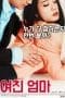 Nonton film My Girlfriend’s Mother (2018) terbaru di Dutamovie21 Nonton film My Girlfriend’s Mother (2018) terbaru di Dutamovie21