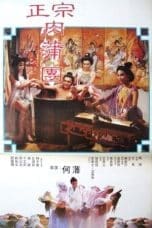Nonton film Yu Pui Tsuen II (1987) terbaru di Dutamovie21 Nonton film Yu Pui Tsuen II (1987) terbaru di Dutamovie21
