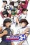 Nonton film Captain Tsubasa (2018) terbaru di Dutamovie21 Nonton film Captain Tsubasa (2018) terbaru di Dutamovie21