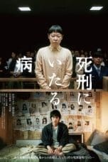 Nonton film Lesson in Murder (2022) terbaru di Dutamovie21 Nonton film Lesson in Murder (2022) terbaru di Dutamovie21