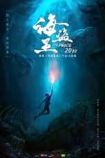 Nonton film The Forbidden Depths (2021) terbaru di Dutamovie21 Nonton film The Forbidden Depths (2021) terbaru di Dutamovie21