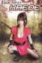Nonton film Lady Ninja Kaede (2007) terbaru di Dutamovie21