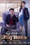 Nonton film Skaya and the Big Boss (2023) terbaru di Dutamovie21 Nonton film Skaya and the Big Boss (2023) terbaru di Dutamovie21