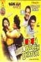 Nonton film Warkop DKI Jodoh Boleh Diatur (1988) terbaru di Dutamovie21 Nonton film Warkop DKI Jodoh Boleh Diatur (1988) terbaru di Dutamovie21