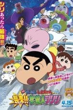 Nonton film Crayon Shin-chan: Invasion!! Alien Shiriri (2017) terbaru di Dutamovie21 Nonton film Crayon Shin-chan: Invasion!! Alien Shiriri (2017) terbaru di Dutamovie21