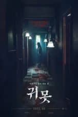 Nonton film Devil in the Lake (2022) terbaru di Dutamovie21 Nonton film Devil in the Lake (2022) terbaru di Dutamovie21